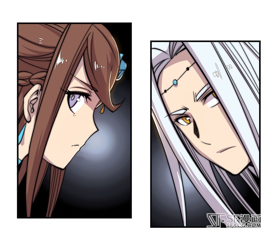 Martial King’s Retired Life Chapter 56 Gambar 45